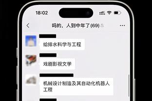 开云app哪里下载截图1